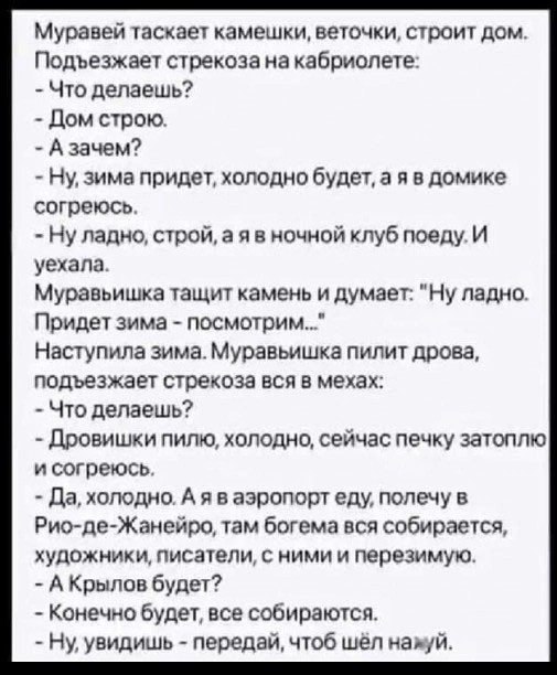 Картинки всякие, новые и старые