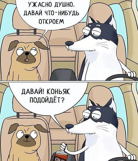 Веселые картинки к маленькой пятнице