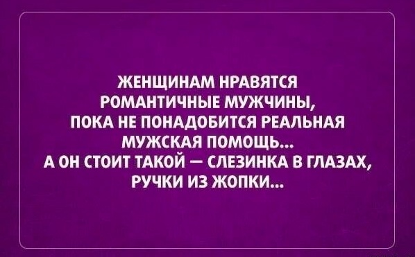 30 картинок на субботу
