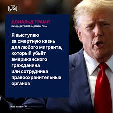 Методички по мигрантам спустили.