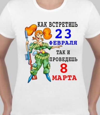 Опрос показал: каждая четвертая женщина в России рассчитывает получить подарок на 8 Марта стоимостью более 50 тыс. рублей