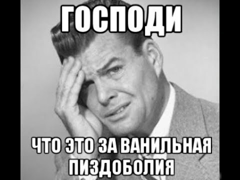 Бывший написал