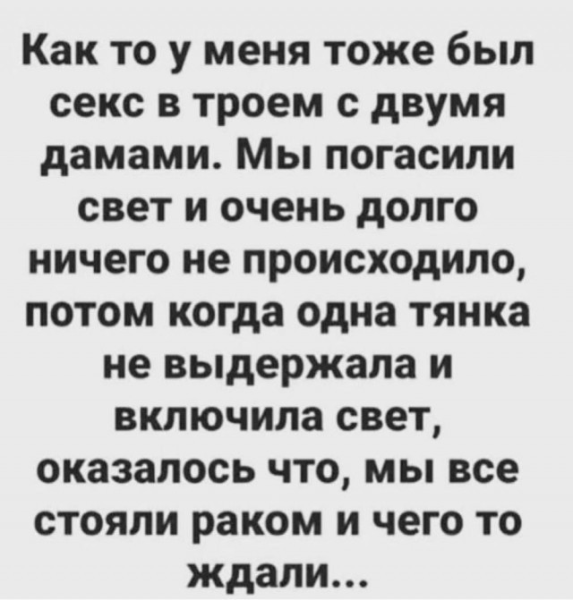 Накидал, братва, картинок