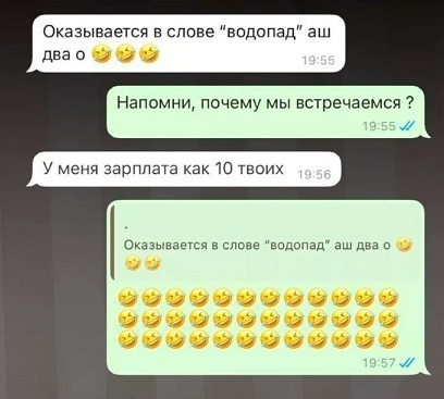 Жипеги и не совсем