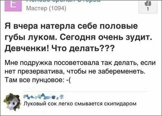 Бесплатнавые баяны