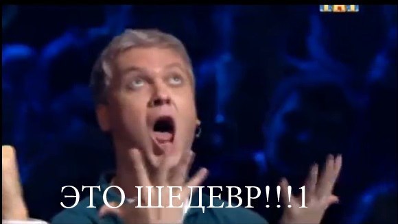 50 оттенков Слизерину