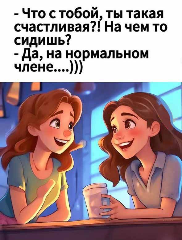 Завалялось тут случайно немного забавных картинок