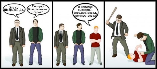 Хороший менеджер всегда сплотит команду!