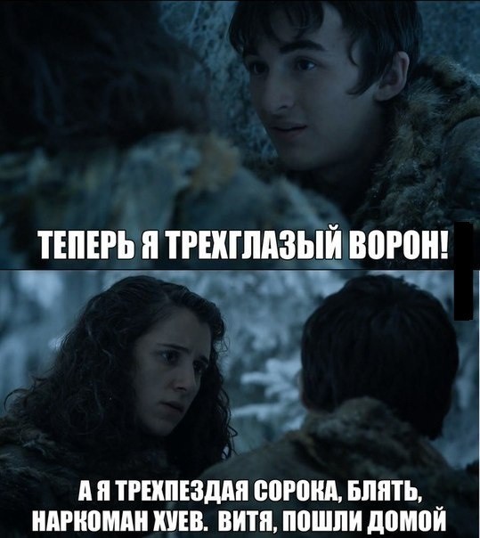 Дичь. Просто дичь