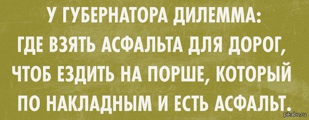 Забайкальский чиновник назвал причиной смертельного ДТП с его участием плохие дороги
