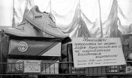 Интересные фотографии 1990х 24.08.25