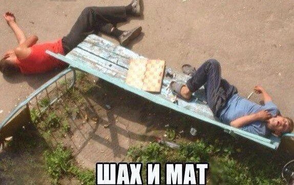 Пошлый и взрослый юмор