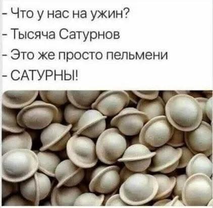 Последняя маленькая пятница октября.