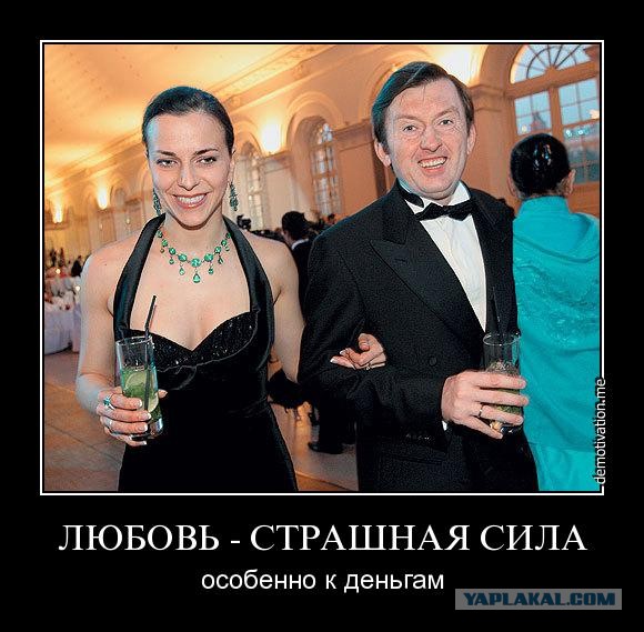 Сразу видно, что по любви