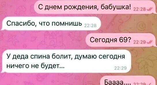 Так себе картинки 14.11.25