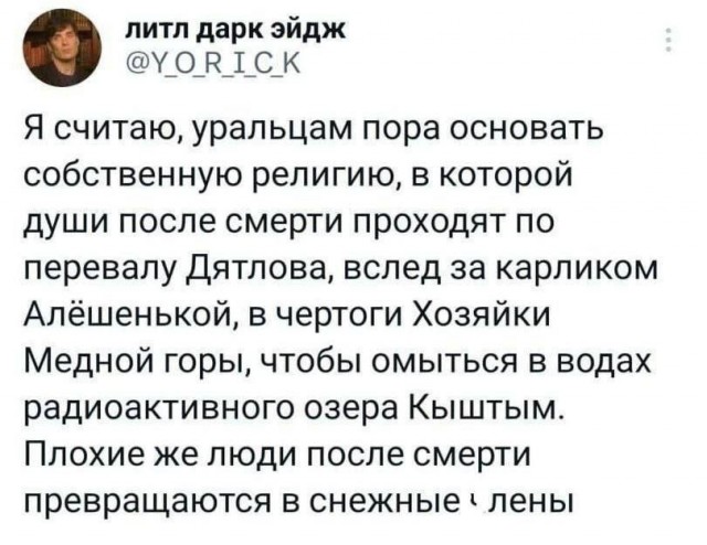 Так себе картинки 19.11.25
