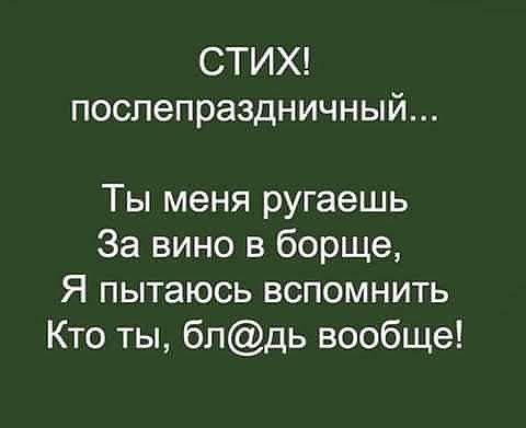 Среды картинки