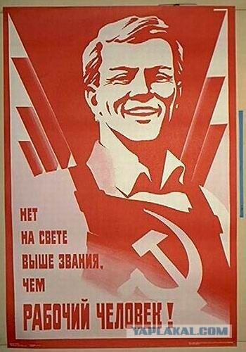 Как вернуть молодежь на заводы?