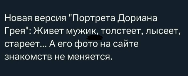 В интернете все смелые