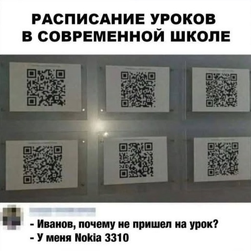 Назовете слово целиком?