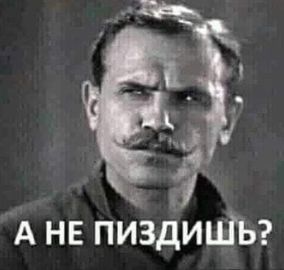 Как я познакомился с Александром Хинштейном.