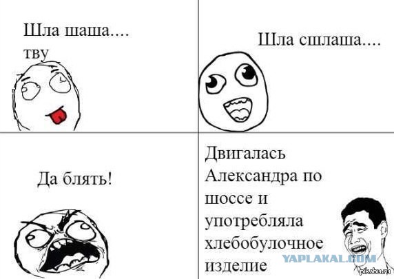 Шишки