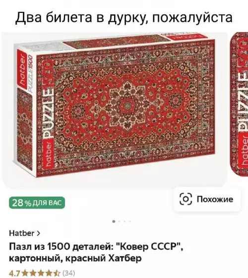 Картиночки, баянчики 10 марта