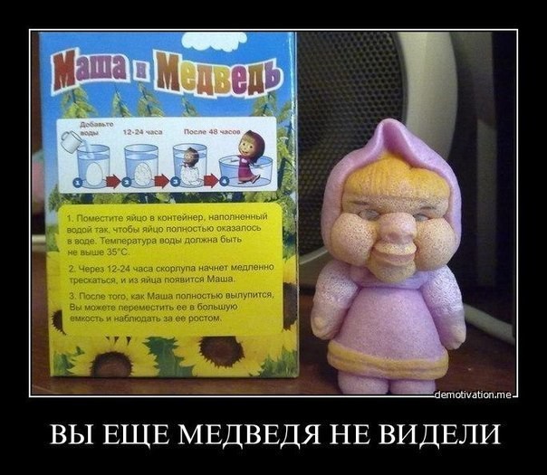 «Смешарики сквозь вселенные» - трейлер