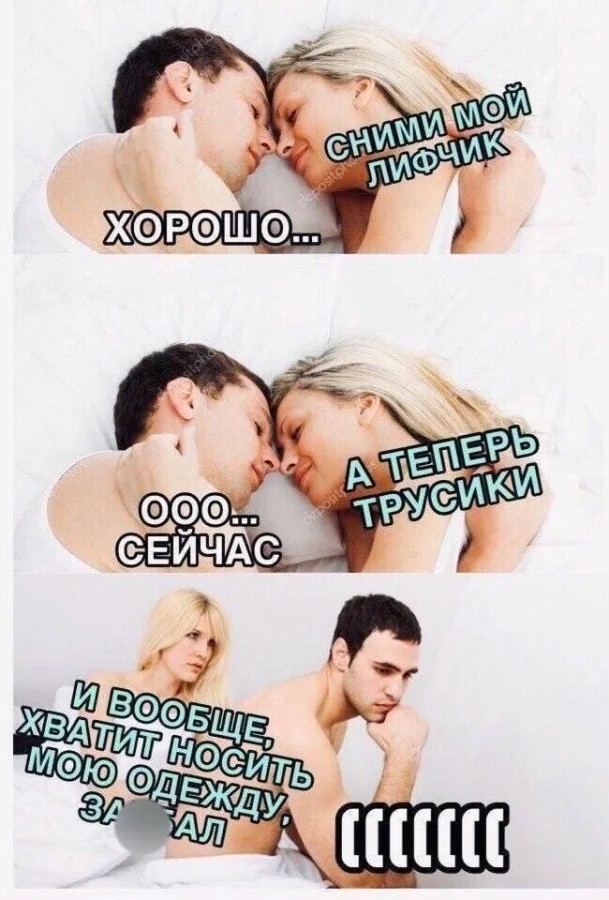 Пошлый и взрослый юмор #11