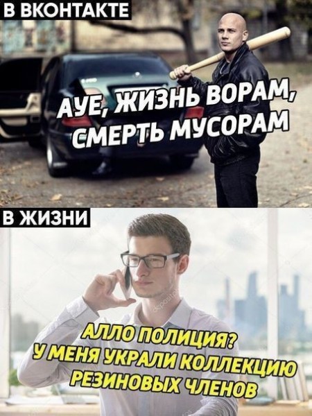 Чтож ты фраер сдал назад?