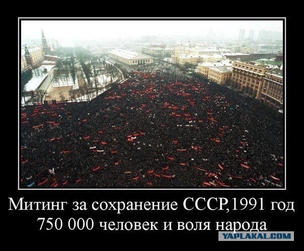 Наивность советских граждан