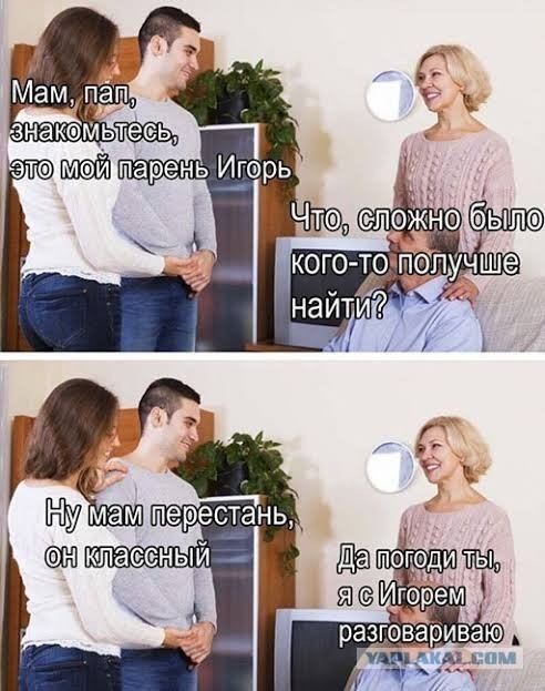 Есть ли в интернете нормальные девушки/женщины?