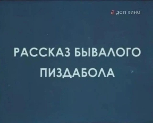 Сын терминатора