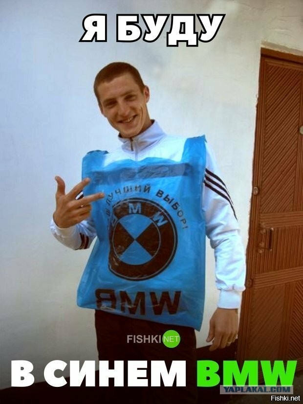 На каком автомобиле мужчина должен приехать на первое свидание?