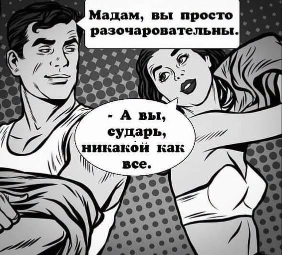Картинки для деградации 271 (разной степени свежести)