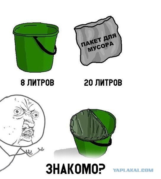 Фокус-покус