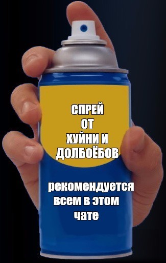 Давайте уже разберёмся.