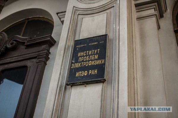Как я в Россию ездил