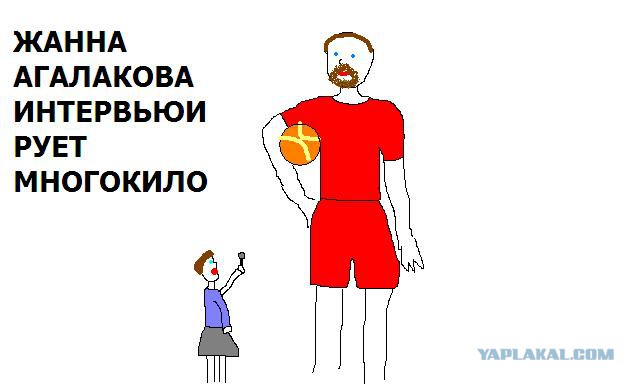 Нарисуй ЯПовца пейнтом