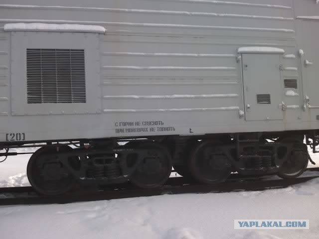 Музей БЖРК В/Ч № 54090 Пермь-76