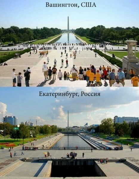 Деревенская Америка
