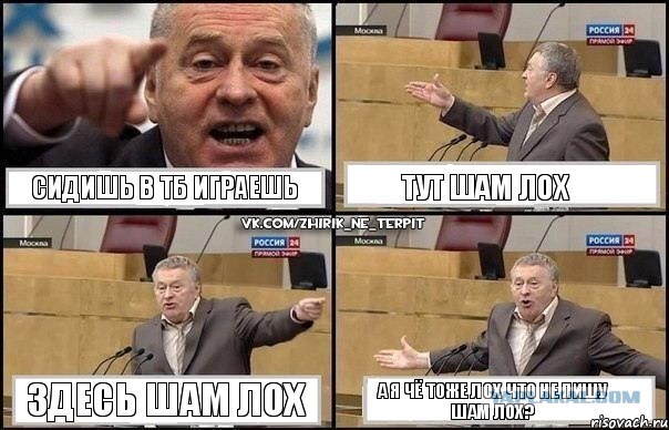 Визуализируем свои инициалы