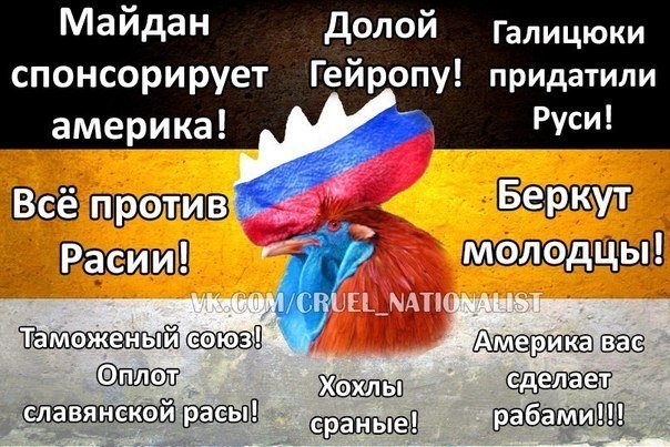 Майдан: Неужели это конец.