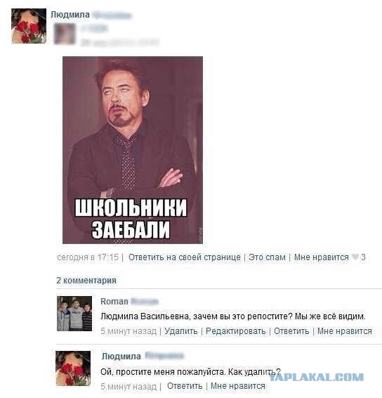 Смешные комментарии из социальных сетей