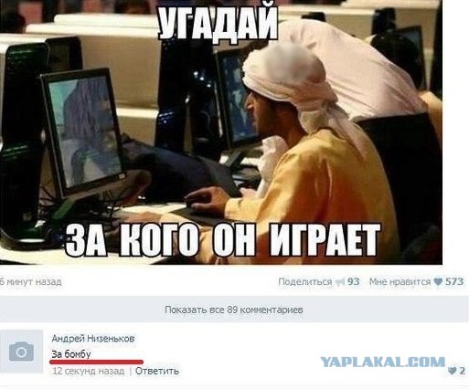 Смешные комментарии из социальных сетей