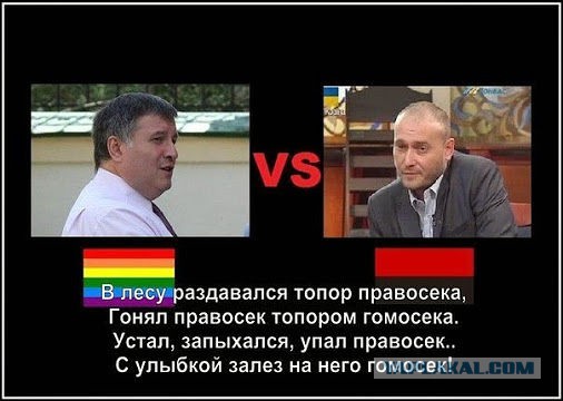 Украинские приколы.