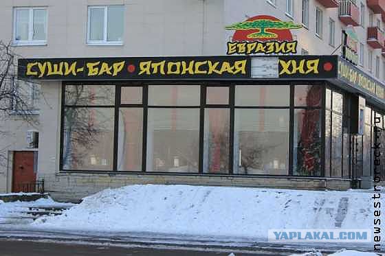Маразмы месяца