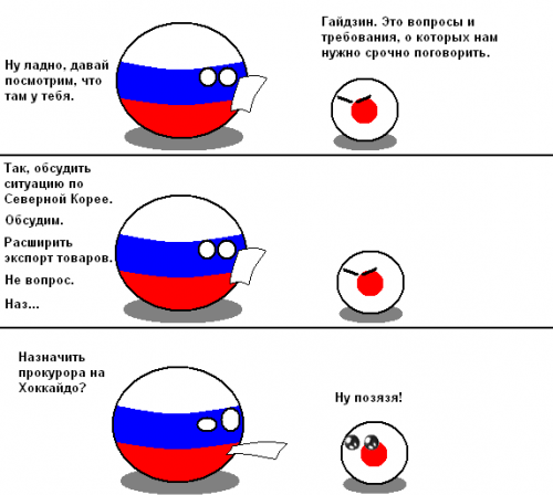 Героиня нашего времени.