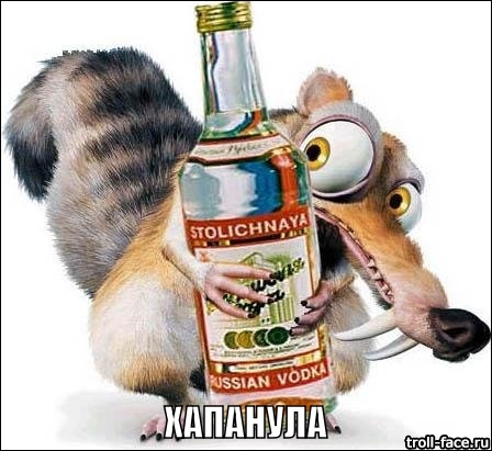 Хапанула очень много