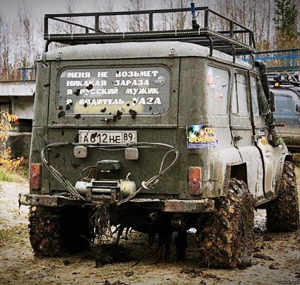 Такое возможно только в России